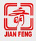 Tianjin Jianfeng Hydraulic Machine Manufacture Ltd.: Seller of: block machine, flyash bricks machine, hollow block machine, hydraulic presser brick machine, paver block machine, complete brickblock producing line, semi-automatic block making machine, full-automatic block making machine. Buyer of: blocks, bricks, curbs, interlocks, pavers.