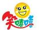 Hebei Xiaoxixi Food Science and Technology Co., Ltd: Seller of: bonbon, candy, lollipop, sugar, zucker, carbohydrate, saccharide, qq candy, cartoon candy.