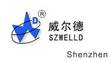 Shenzhen Welld Medical Electronics Co., Ltd.: Seller of: ultrasound, medical ultrasound, ultrasound for vet, ultrasound scanner, doppler ultrasound, ultrasonic.