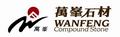 Wan Feng Compound Stones Technology Co., Ltd: Seller of: marble, stone, quartz, solid surface.