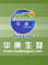Changsha Huakang Biotechnology Development Co., Ltd.: Seller of: green tea pe, ginkgo biloba pe, devils claw pe, bilberry pe, black tea pe, soybean pe, mangostin pe, ginger pe, valerian pe.