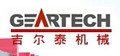 Zhejiang Geartech Machinery Co., Ltd.: Seller of: aluminum composite panel, aluminum composite panel production line, aluminum coil, aluminum coated coil, aluminum coil coating line.