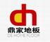 Chanzhou Dehome Wood Co., Ltd: Seller of: laminate floor, flooring accessories, impregnated paper.