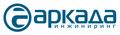 Arkada-Engineering: Regular Seller, Supplier of: length cutting lines, transverse cutting lines, roll forming lines, press forming punching, complexes for manufacturing of spiral-folding pipes.