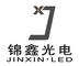 Shenzhen Jinxin Electronics Co., Ltd.: Seller of: led strip, led auto lamp, led fluorescent, high power led.