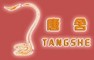 Tangshe Arts&Crafts Factory: Seller of: home dec, ceramic burner, electric burner, incense burner, mubkhar, resin craft, gift item, photo frame, wall art.
