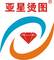 Guangzhou Caiheng Co., Ltd: Seller of: hotfix rhinestone, hotfix motifs, stonestuds and nailhead, swarovski hotfix rhinestone, hot fix sticker, korean nailhead faceted, korean stones, iron-on sticker, hot fix nailhead.