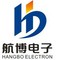 Shenzhen HangBo Technology Co., Ltd.: Seller of: hangbo computer case, hangbo computer power, hangbo pc power, atx power suplies.