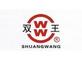 Shandong Shuangwang Rubber Co., Ltd.