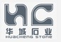 Xiamen Huacheng Stone  Co., Ltd: Seller of: countertop, granite, granite tiles, slabs, vanity top, tombstone, countertops, g603, g654. Buyer of: granite, marble, sandstone, travertine.