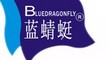 Blue Dragonfly Hygiene Appliance Factory: Regular Seller, Supplier of: baby diapers, sanitary napkins, panty liner, baby nappy, adult diaper, adult nappy, baby diaper, sanitary napkin.