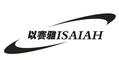 ShenZhen Isaiah Furniture Factory: Regular Seller, Supplier of: sofa, classic chairs, dining table, coffee table, bar stool, lighting, beds, office chair.