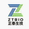Zhengzhou Zhengtai Biotechnology Co., Ltd: Seller of: blood glucose meter, blood glucose test strips, blood glucose tester.