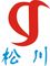 Shouguang city Songchuan Industrial Addtives Co., Ltd.: Seller of: sodium methallyl sulfonate, sodium allyl sulfonate, atbs, amps, smas, mas, calcium chloride, snow melting agent, magnesium chloride.