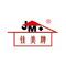 Jiazhibao JiaMei Building Materials Co., Ltd.: Regular Seller, Supplier of: aluminium ceiling.
