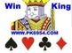 Win King Playing Cards  Co., Ltd.: Seller of: advertising cards, 260g-300g special papers of playing cards, gift playing cards, pvc playing cards, pet playing cards, foreign trade playing cards, casino playing cards, jumbomini playing cards, promotional playing cards. Buyer of: printing paper, printing ink, packing material.