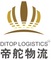 Ditop Logistics (China) Limited: Seller of: ocean freight, air freight, rail, truck, multimodal transportation, cis country, russia, afghanistan, armenia.