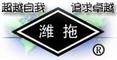 Shandong  Weituo Group Co.,Ltd: Seller of: harrow, mower, plough, tractor, trailer, seeder.