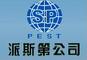 Shanghai Pest International Trade Co., Ltd: Seller of: glyphosate, imidacloprid, tebuconazole, propiconazole, mazethapyr, clethodim, diflubenzuron, chlorpyrifos.