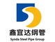 Cangzhou Synda Steel Pipe Group: Seller of: manufacturer, steel pipe, steel tube, piling pipe, spiral steel pipe, saw pipe, api pipe, oil pipe, pipeline.
