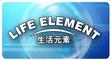 Life Element (HK) Co., Ltd.: Seller of: electronic cables, usb cables, computer cables, audiovideo cables, telephone cables, networking cables, cable accessories, oems cables, wire harnesses.