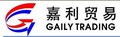 Putian Gaily Trading Co., Ltd.: Seller of: aqua shoe, eva slipper, scandals clogs, diamond tool, micro motor, generator, clmbing shoe, basketball shoe.