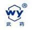 Wuhan Grand Pharmaceutical Group: Regular Seller, Supplier of: analgin dypirone, chloramphenicol, metronidazole, metronidazole sodium.