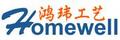 Home Well Gifts Co., Ltd..: Regular Seller, Supplier of: gift boxes, jewelry box, mirror frame, photo frame.