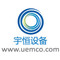 Univeternity Machinery Company Limited: Seller of: caster tip, aluminium caster, refractory material, therm proof tube, graphite rotor, ceramic launder, aluminium rolling mill, aluminium processing machinery, aluminium sheet finishing machinery.