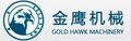 Quanzhou Gold Hawk Machine Co., Ltd: Seller of: tire curing press, precure tread press, tyre curing press, daylight curing press, hydraulic press.