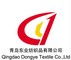 Qingdao Dongye Textile Co., Ltd.: Seller of: cotton fabric, tc fabric, khaki fabric, tr fabric, workwear fabric, cvc fabric, polyester fabric, uniform, anti-static fabric. Buyer of: grey fabric.