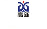 DanDong GaoXin Dryer Manufacturing Co., Ltd.: Regular Seller, Supplier of: dryer cylinder, pressure roll, calender roll.