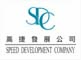 Speed Development Company