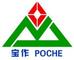Poche Engineering Machinery: Seller of: steel fabrication, weldment, fabrication, undercarriage, forks, cast, forge, stamp, assembly.