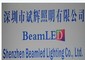 Shenzhen BEAMLED LIGHTING Co., LTD: Seller of: led plug light, led corn light, cob sport light, cob downlight, tube, ceiling light, led lighting, led light, led.