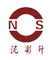 Yuzhou Nicaisheng Jun Porcelain Co., Ltd: Regular Seller, Supplier of: china, crafts, gift, jun porcelain, porcelain, pottery, enamel, porcelain bowl.
