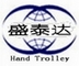 Qingdao Sheng TEDA Tools Co., Ltd.: Seller of: hand trolley, wheelbarrow, tool cart, rubber wheel, hand truck.