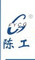 Hangzhou Success Ultrasonic Equipment Co., Ltd.: Seller of: high-power ultrasonic chemistry processing equipment, sonochemistry, ultrasonic biological diesel, ultrasonic atomization, ultrasonic nebulizer, ultrasonic transducer, ultrasonic welding, ultrasonic mineral insulated cable stripping machine, ultrasonic seamless sewing machine core. Buyer of: box, cable, power box, screw.
