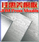Wuxi Jiahuimei Press Plates Co., Ltd.: Seller of: stainless steel press plate, press moulds, press plate for hpl, mdf panels.