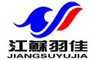 Jiangsu Yujia Plastic Industry Co., Ltd.: Regular Seller, Supplier of: plastic buckets, plastic dustbin trash can, plastic pallet, plastic tanks, plastic turnover box.