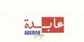 Abedah for Embroidery: Regular Seller, Supplier of: jilbab, hijab, dishdash, scarves, islamic clothes, abaya, shwal, thoub, shargyat.