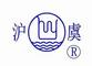 Changshu Huyu Plastic Products Co., Ltd.: Seller of: pla bottle, pet bottle, water bottle, cosmetic bottle, drink bottle, lid, plastic bag, trade printing.