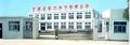 Ningbo Zhenghong Universal Joint Co., Ltd.: Seller of: universal joint, differential spider, brake pump.