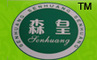 Qingyuan Green Garden Food Co., Ltd.: Regular Seller, Supplier of: dried mushrooms, mushrooms powder, mushrooms extract, canned mushrooms.