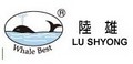 Luxiong Machinery(Zhejiang) Co., Ltd.: Seller of: power sprayer, hihg pressure cleaner, high pressure pump.