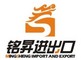 Tongxiang Mingsheng Import and Export Co., Ltd.: Regular Seller, Supplier of: rubber powder, si69, silane coupling agent. Buyer, Regular Buyer of: rubber powder, used tires.
