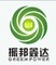 Shenzhen Greenpower Technology Co., Ltd.: Seller of: digital cameras batteries, e-bike batteries, electric tools batteries, laptop batteries, lithium batteries, power batteries. Buyer of: batteries, high quality, in fashion.