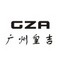 Gza Import & Export Trading Co., Ltd