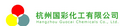 Hangzhou Guocai Chemicals Co., Ltd.: Seller of: pigment, h acid, py, po, pr, pv, pb, pg, dcb.