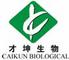 Chengdu Caikun Biological Products Co., Ltd: Seller of: hesperidin, methyl hesperidin, diosmin.